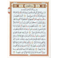 Le Dernier Dixième Du Coran - Al-Ouchrou Al-Akhir (Qad Sami-Tabaraka-Amma) - Petit Format - Librairie Al Minhaj
