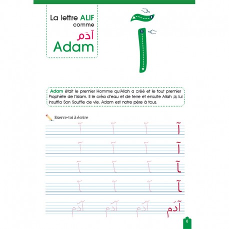 Livre d'apprentissage de l'alphabet arabe par Al-Hadith avec personnages islamiques illustrés, pour l'apprentissage de la langue arabe.