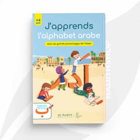 Livre d'apprentissage de l'alphabet arabe par Al-Hadith, avec personnages islamiques célèbres pour l'apprentissage des lettres arabes.