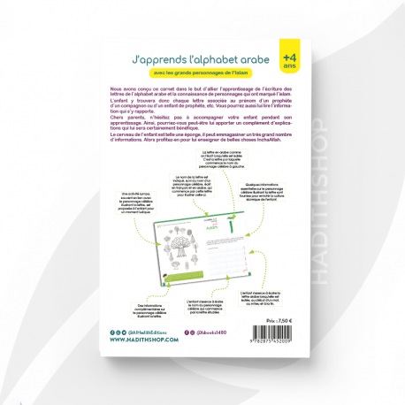 Livre d'apprentissage de l'alphabet arabe avec personnages islamiques, publié par Al-Hadith, pour apprendre la langue arabe.