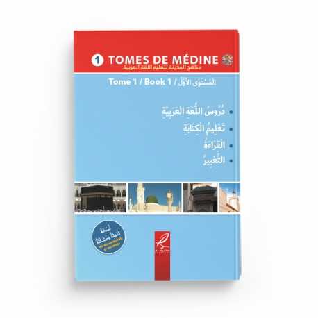 Livre Al-Hadith Tomes de Médine 1 pour l'apprentissage de la langue arabe, édition en arabe avec couverture bleue.