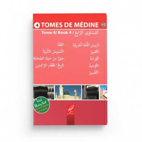 Livre en arabe Tomes de Médine 4 pour apprentissage de la langue arabe, édition Al Hadith, illustré et destiné aux étudiants.