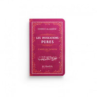 Livre Les Invocations Pures d'Ibn Taymiyya et Al-Albânî par Al-Hadith, couverture bleue avec titre en arabe et logo de la maison d'édition