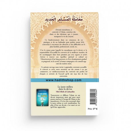 Comment Accueillir le Converti ? - Abd Allah Al-Luhaydan - Éditions Al-Hadîth - Librairie Al Minhaj