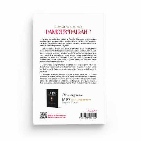 Livre Comment Gagner l'Amour d'Allah de Faysal Al Hâshidî, édition Al Hadith, couverture avec titre en arabe et design simple