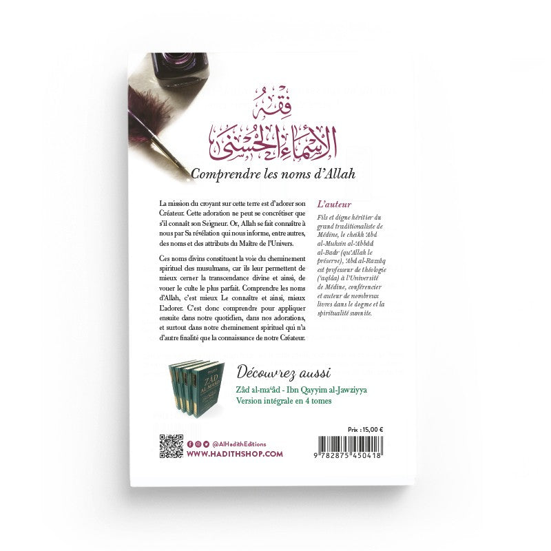 Livre "Comprendre les Noms d'Allah" d'Abd Al-Razzâq Al-Badr, publié par Al-Hadith, couverture avec titre et logo.