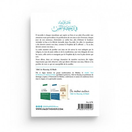 Livre "Dix Règles d'Or pour Purifier son Âme" d'Abd Ar-Razzâq Al-Badr, édition Al-Hadith, couverture avec titre visible.