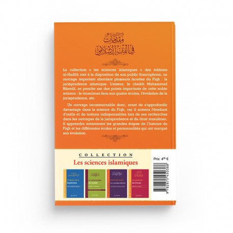 Introduction à la Jurisprudence Islamique - Muhammad Bâzmûl (Collection Sciences Islamiques) - Éditions Al-Hadîth