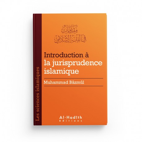 Livre "Introduction à la Jurisprudence Islamique" de Muhammad Bâzmûl, collection Sciences Islamiques, éditions Al-Hadîth.