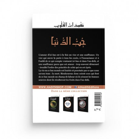 L'Amour du Bas Monde - Muhammad al-Munajjid - Éditions al-Hadîth
