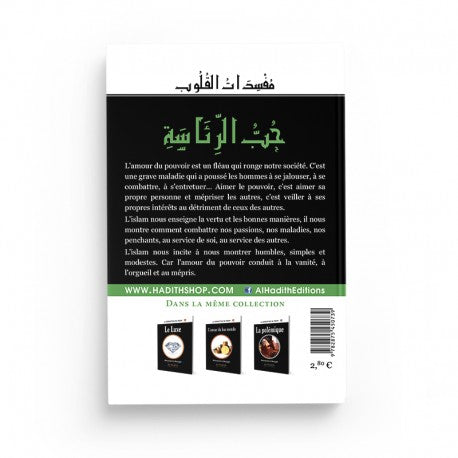 Livre "L'Amour du Pouvoir" de Muhammad al-Munajjid par Éditions al-Hadîth, couverture avec titre et logo.