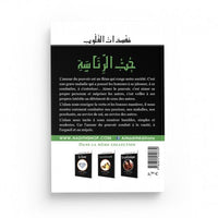 L'Amour du Pouvoir - Muhammad al-Munajjid - Éditions al-Hadîth - Librairie Al Minhaj