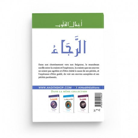 Livre L'Espérance de Muhammad al-Munajjid publié par Éditions al-Hadîth, couverture avec titre et design blanc et or.