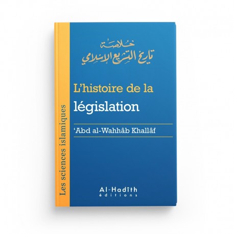 Livre "L'Histoire de la Législation" d'Abd al-Wahhâb Khallâf dans la collection Sciences Islamiques, édition Al-Hadîth, couverture en image.