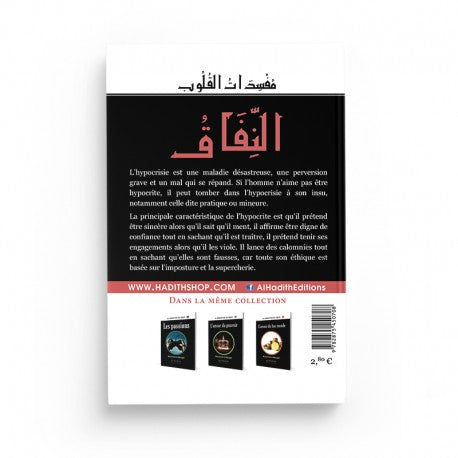 L'Hypocrisie - Muhammad al-Munajjid - Éditions al-Hadîth