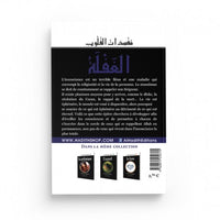 L'Insouciance - Muhammad al-Munajjid - Éditions al-Hadîth - Librairie Al Minhaj