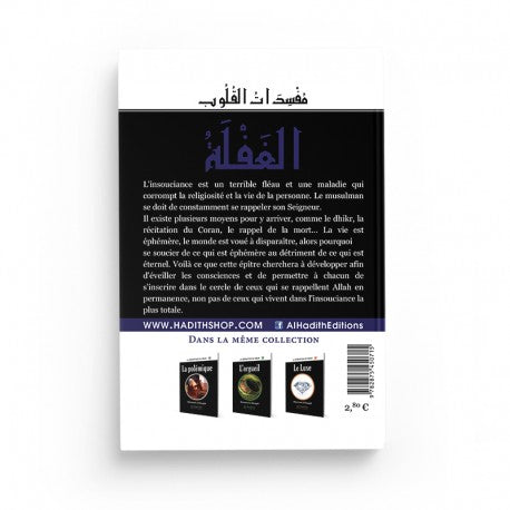 L'Insouciance - Muhammad al-Munajjid - Éditions al-Hadîth