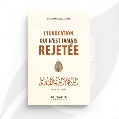 Livre Al-Hadith "L'Invocation Qui n'est Jamais Rejetée" d'Abd Ar-Razzaq Al-Badr, édition Al Hadith, couverture avec titre visible.
