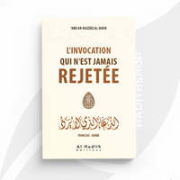 L'Invocation Qui n'est Jamais Rejetée - 'Abd Ar-Razzaq Al-Badr - Al Hadith Edition - Librairie Al Minhaj