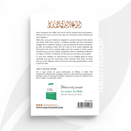 Livre Al-Hadith "L'Invocation Qui n'est Jamais Rejetée" par Abd Ar-Razzaq Al-Badr, couverture avec titre et détails visibles.