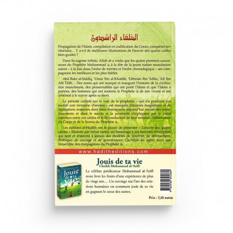 Livre "L'Œuvre des Quatre Califes" de Cheikh Sirâj Al-Rahmân, édition Al Hadith, couverture avec titre visible, format livre.