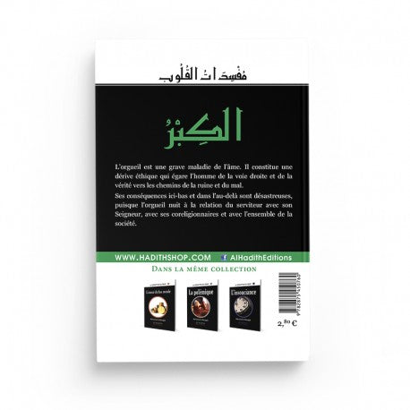 Livre "L'Orgueil" de Muhammad al-Munajjid publié par Éditions al-Hadîth, couverture avec titre et logo de la maison d'édition