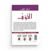 Livre La Crainte de Muhammad al-Munajjid dans la collection Munajjid, édition Al-Hadîth, couverture illustrée en couleur.