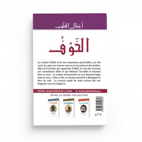 La Crainte - Muhammad al-Munajjid - Collection Munajjid, Éditions Al-Hadîth
