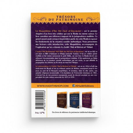 La Croyance de l’Imam Mâlik - La Muqaddima d'Ibn Abî Zayd al-Qayrawânî - Collection Trésors du Patrimoine - Éditions Al-Hadith