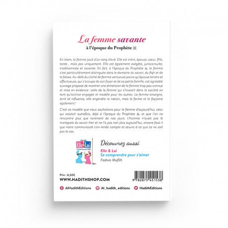 Livre La Femme Savante à l'Époque du Prophète d'Amîra Al-Sâ‘idî, édité par Al-Hadith, avec couverture illustrée détaillée.