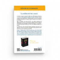 La Médecine des Cœurs - Ibn Qayyim al-Jawziyya - Collection Trésors du Patrimoine - Éditions Al-Hadîth - Librairie Al Minhaj