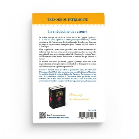 La Médecine des Cœurs - Ibn Qayyim al-Jawziyya - Collection Trésors du Patrimoine - Éditions Al-Hadîth