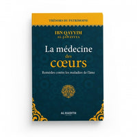 La Médecine des Cœurs - Ibn Qayyim al-Jawziyya - Collection Trésors du Patrimoine - Éditions Al-Hadîth - Librairie Al Minhaj