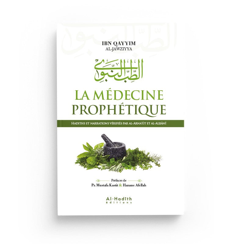 Livre La Médecine Prophétique d'Ibn Qayyim Al-Jawziyya, édition Al-Hadîth, couverture avec titre et design simple.