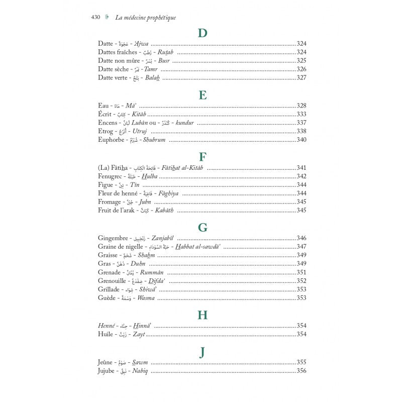 Livre "La Médecine Prophétique" d'Ibn Qayyim Al-Jawziyya, édition Al-Hadith, couverture avec texte et design sobre.