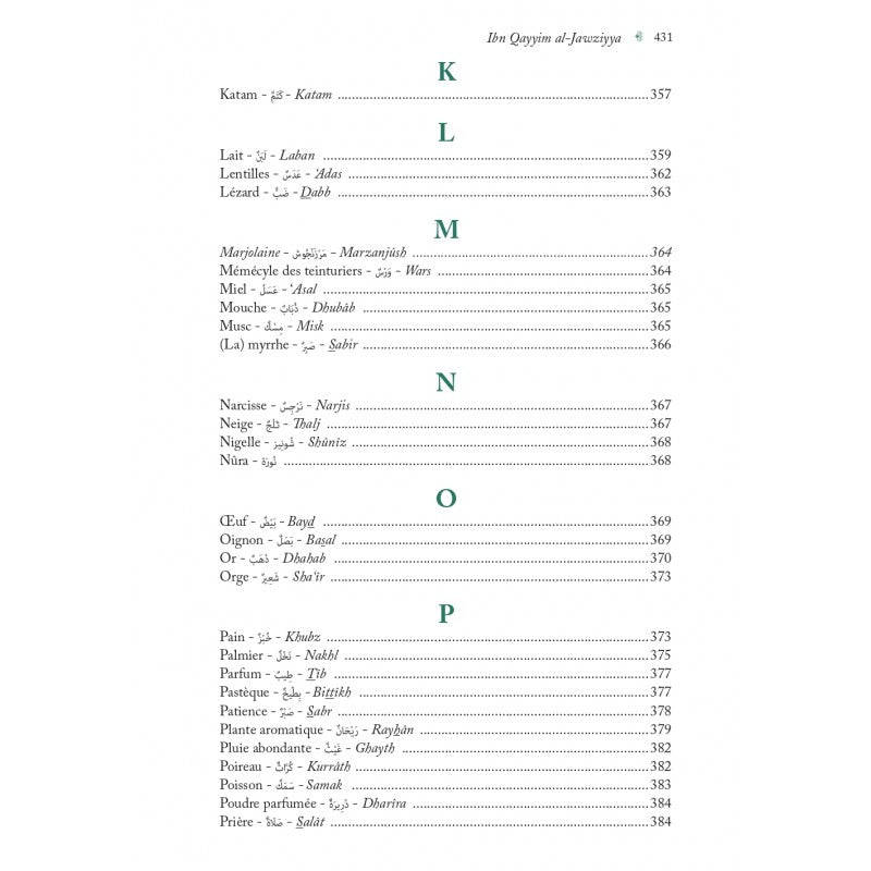 Livre La Médecine Prophétique d'Ibn Qayyim Al-Jawziyya, édition Al-Hadith, couverture avec titre et design traditionnel.