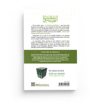 Livre La Médecine Prophétique d'Ibn Qayyim Al-Jawziyya par Éditions Al-Hadîth, couverture avec titre en arabe et français.