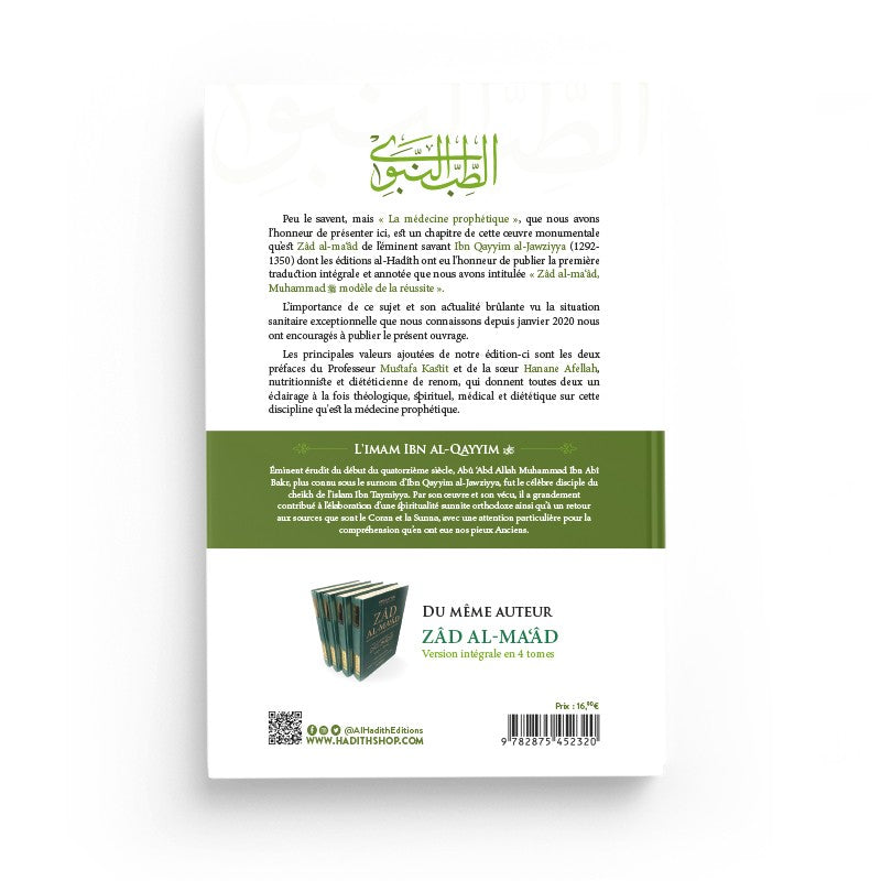 La Médecine Prophétique - Ibn Qayyim Al-Jawziyya - Éditions Al-Hadîth - Librairie Al Minhaj
