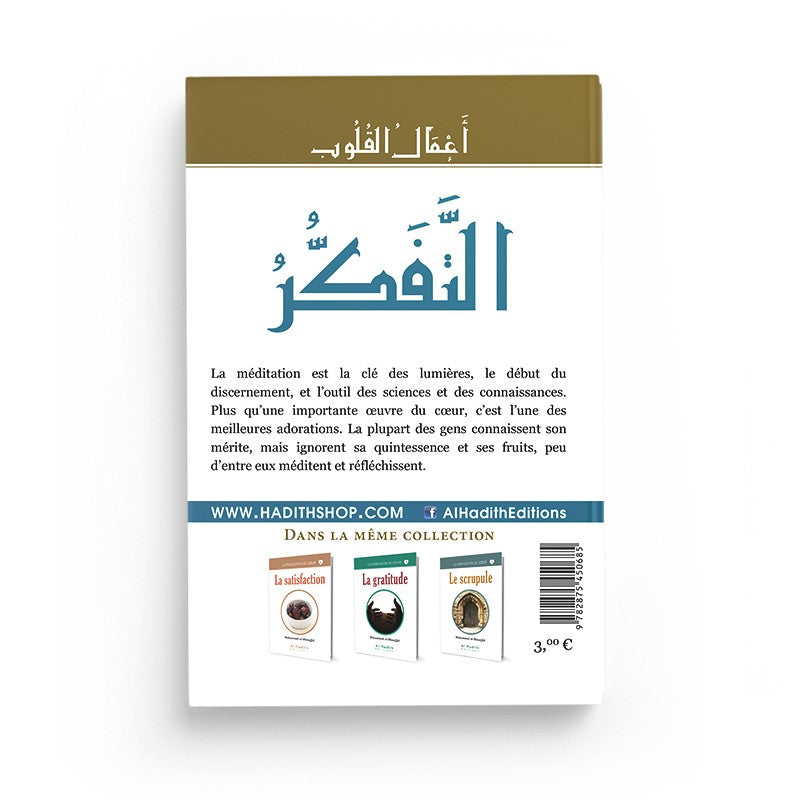 Livre La Méditation de Muhammad al-Munajjid par Éditions al-Hadîth, couverture avec titre et logo de la maison d’édition.