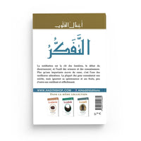 La Méditation - Muhammad al-Munajjid - Éditions al-Hadîth - Librairie Al Minhaj