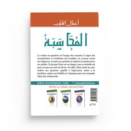 La Remise en Question - Muhammad al-Munajjid - Éditions al-Hadîth