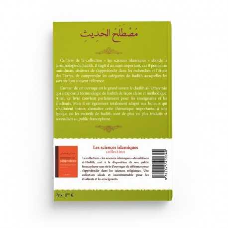 Livre "La Terminologie du Hadith" de Cheikh Al-‘Uthaymîn, collection sciences islamiques, édition Al-Hadith.