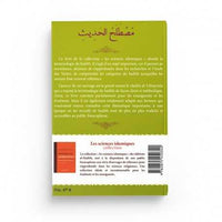 La Terminologie du Hadith - Cheikh Al-‘Uthaymîn - Collection Sciences Islamiques - Éditions Al-Hadith - Librairie Al Minhaj