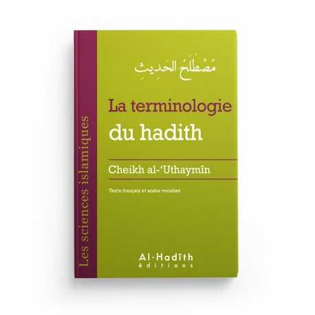 Livre La Terminologie du Hadith de Cheikh Al-‘Uthaymîn, collection Sciences Islamiques, édition Al-Hadith, couverture avec titre.