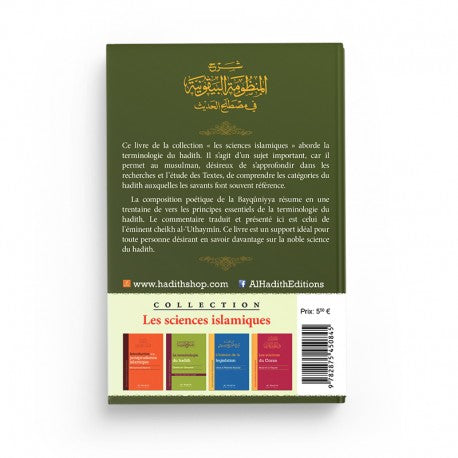 Le Commentaire de la Bayqûniyya - Sheikh al-'Uthaymin - Collection Trésors du Patrimoine - Éditions Al-Hadîth