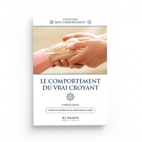 Livre "Le Comportement du Vrai Croyant" de Chawqi Chadli, publié par Al-Hadith, avec couverture illustrée et titre visible.