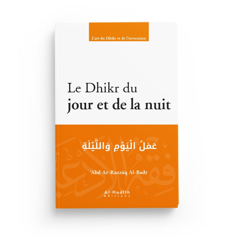 Livre "Le Dhikr du Jour et de la Nuit" d‘Abd Ar-Razzâq Al-Badr, publié par Éditions Al-Hadith, avec couverture illustrée.