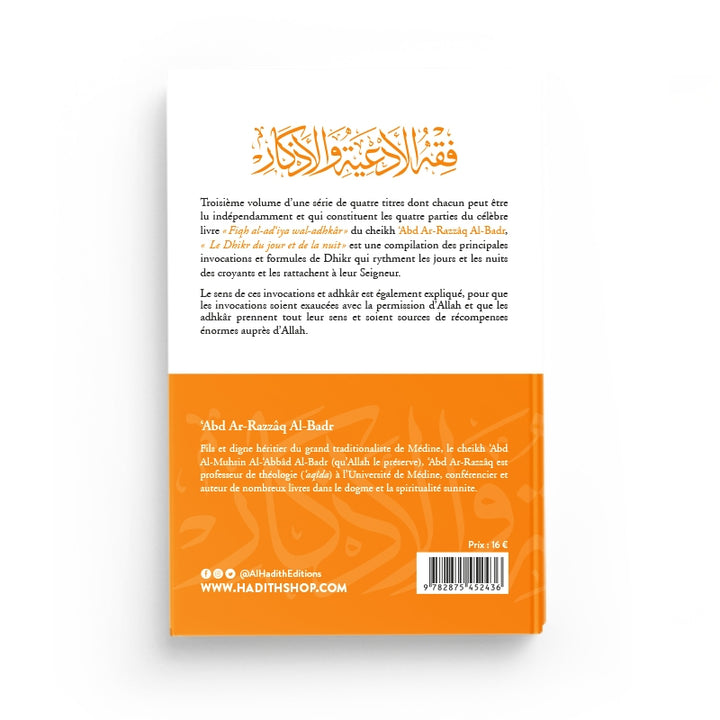 Le Dhikr du Jour et de la Nuit - ‘Abd Ar-Razzâq Al-Badr - Éditions Al-Hadîth