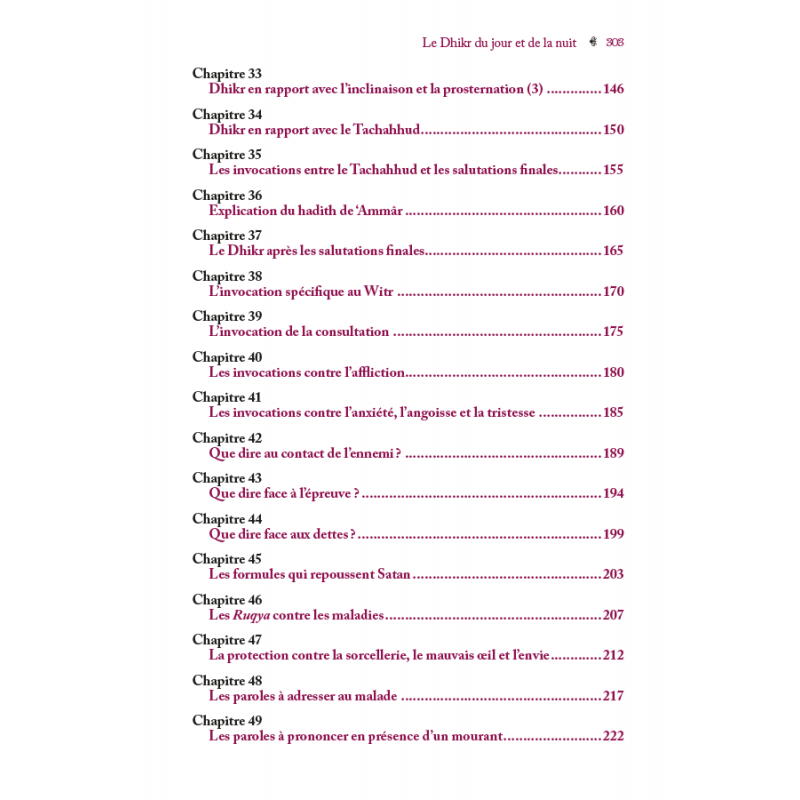 Livre "Le Dhikr du Jour et de la Nuit" par ‘Abd Ar-Razzâq Al-Badr, édition Al-Hadith, couverture avec titre visible.
