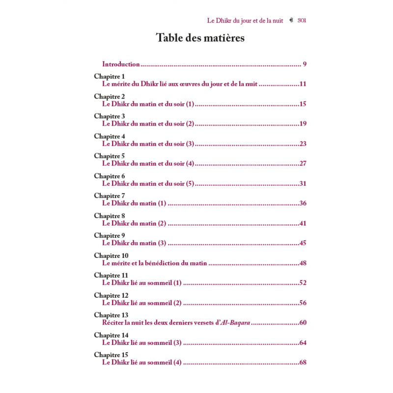 Livre "Le Dhikr du Jour et de la Nuit" par Abd Ar-Razzâq Al-Badr, édition Al-Hadith, couverture avec titre en arabe et français